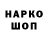Кокаин 99% yahnogir lihnor