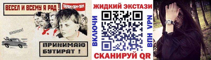mega ССЫЛКА  где найти наркотики  Краснокамск  Бутират буратино 