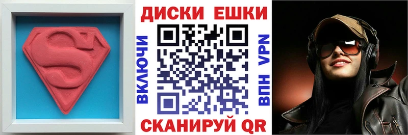 купить закладку  Краснокамск  Экстази ешки 