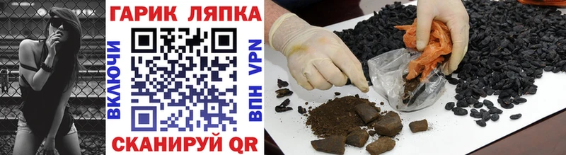 ГАШИШ AMNESIA HAZE  ОМГ ОМГ tor  Краснокамск  мориарти официальный сайт  сколько стоит 