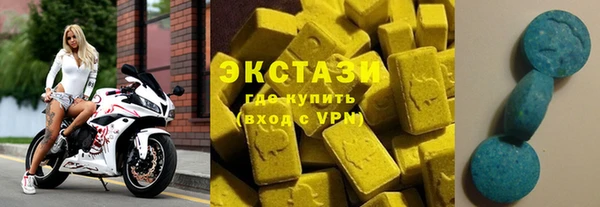 ALPHA PVP Белоозёрский