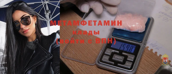 амфетамин Тихорецк