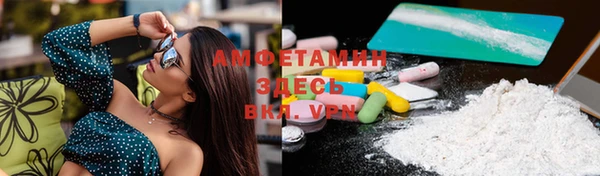 бутират Белокуриха