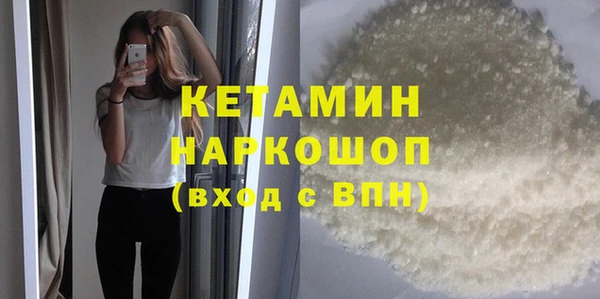 амфетамин Беломорск