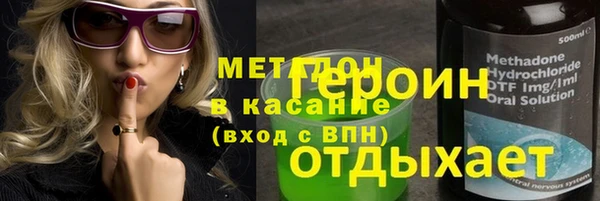 бутират Белокуриха