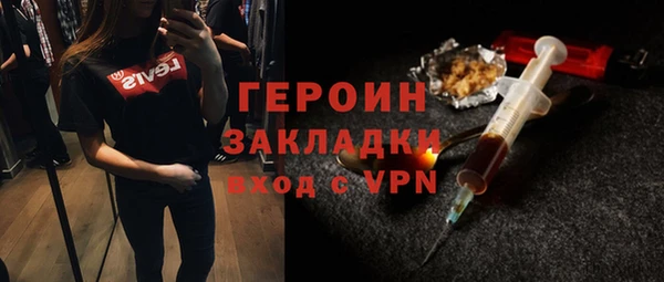 бутират Белокуриха