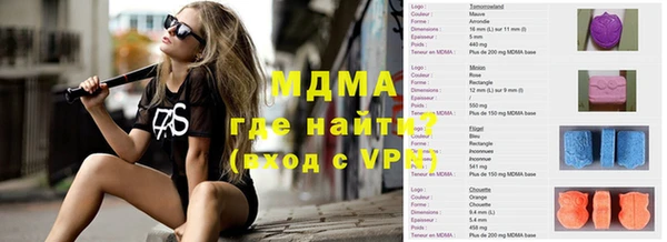 амфетамин Беломорск