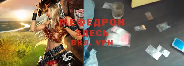 ALPHA PVP Белоозёрский