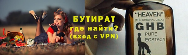 амфетамин Беломорск