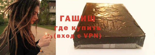 амфетамин Беломорск