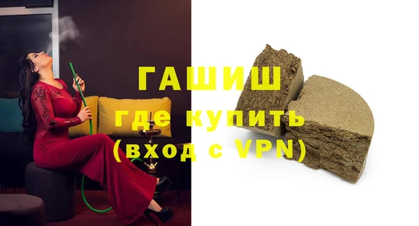 соль курить ск Богданович