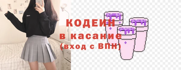 ALPHA PVP Белоозёрский