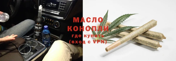 бутират Белокуриха