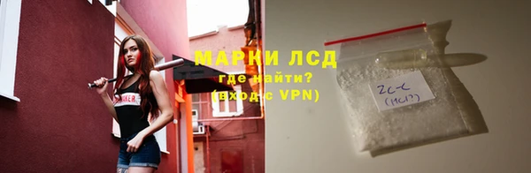 амфетамин Беломорск
