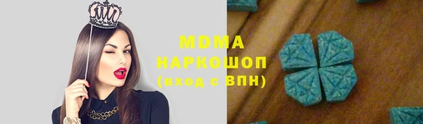бутират Белокуриха