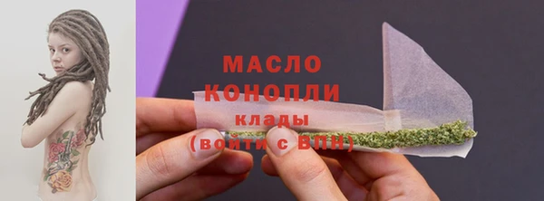 бутират Белокуриха