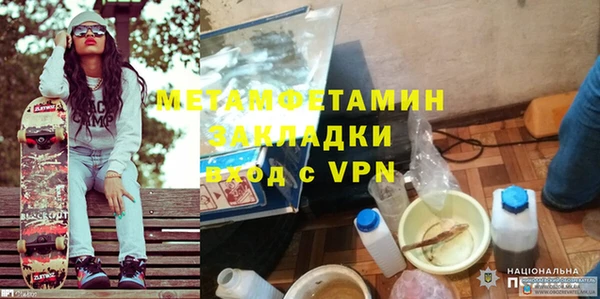 бутират Белокуриха
