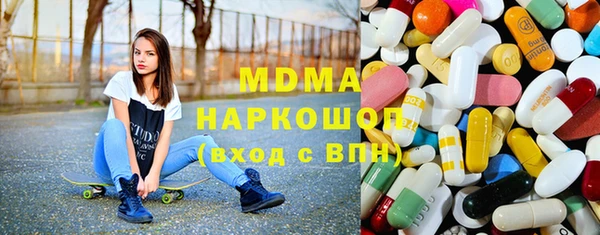 соль курить ск Богданович
