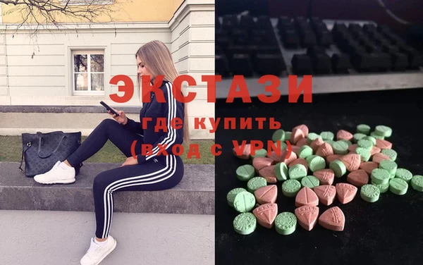 ALPHA PVP Белоозёрский