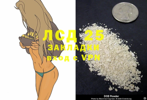 бутират Белокуриха