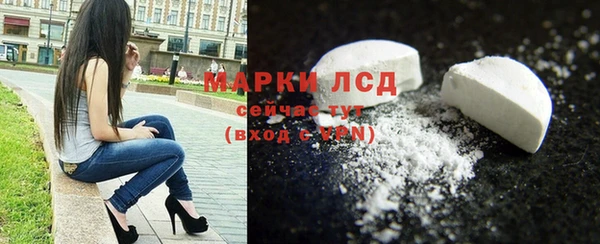 амфетамин Беломорск