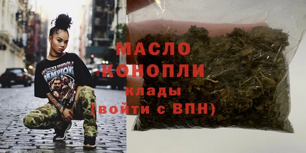 амфетамин Беломорск