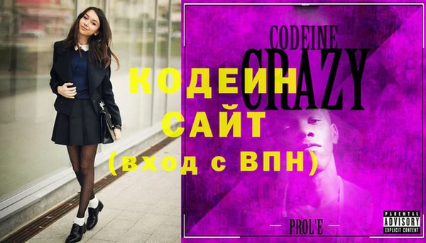 соль курить ск Богданович