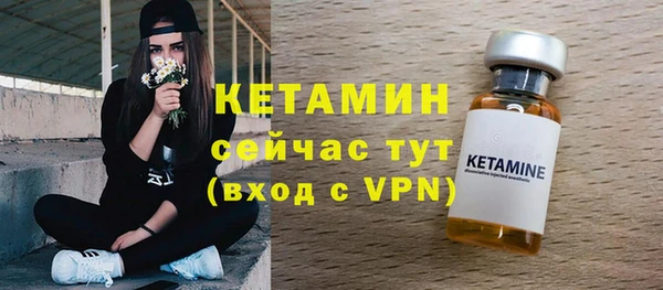 амфетамин Тихорецк