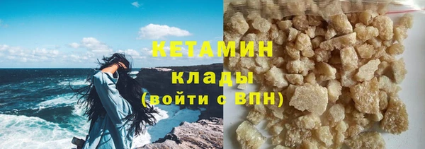 ALPHA PVP Белоозёрский