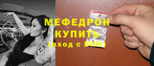 MDMA Богородицк