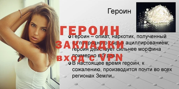 ALPHA PVP Белоозёрский