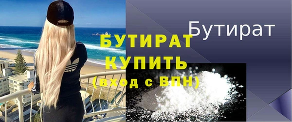 гашик Тобольск