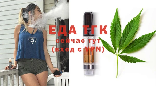бутират Белокуриха
