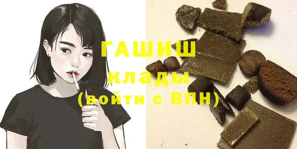 MDMA Богородицк