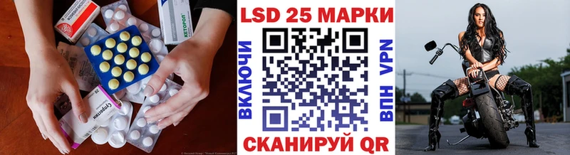 LSD-25 экстази ecstasy  Краснокамск 
