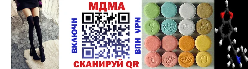 MDMA VHQ  Краснокамск 