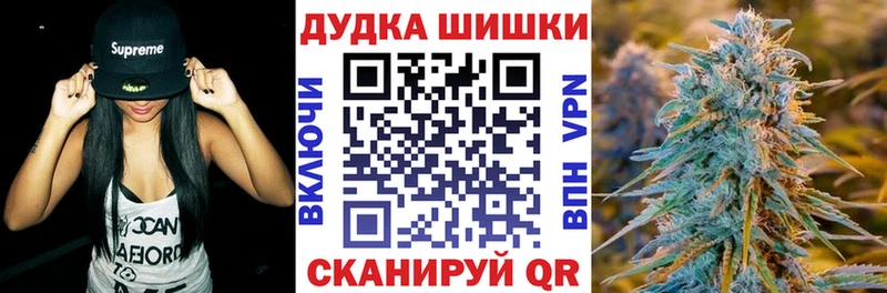 наркошоп Краснокамск Канабис индика